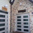 읍내1리 마을회관 이미지