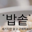 포항패킹
