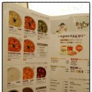 본죽 광천점 이미지