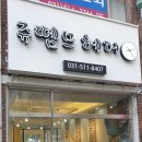 쥬뗌므 헤어 이미지