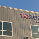 기흥구자동차공업사 이미지