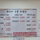 돼지네 국밥 - 하남시 | 돼지네 국밥