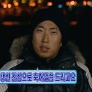 모산편의점 | 모정로그 4