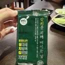 서라벌빌딩 | [구리 진품참치 솔직 후기] 선(善) vs 해(海) 코스 비교! 구성 차이 확실했어요