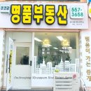 이안축산 이미지