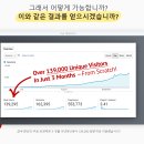 유니크애드 이미지