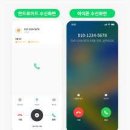 0121-1110= | 02 모르는 전화번호 검색 조회 사이트 갤럭시 아이폰