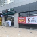 (주)메이드잇 이미지