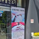 휠로스인약손