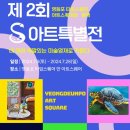 에스로아 이미지