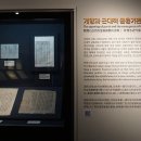 한국금융사박물관 이미지