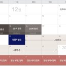 두산위브더제니스 센트럴 사하 이미지