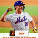 볼티모어로 가는 피트 알론소 이미지