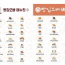 행복이가득한빵집 이미지