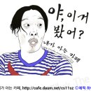 '진짜 사나이' 여군특집, 김지영-박하선-강예원-이다희-안영미-윤보미-엠버-이지애 확정 이미지