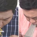 면치기