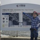서해랑길 70코스 이미지