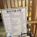 돈돈정판교아브뉴프랑점 이미지