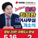 그리나