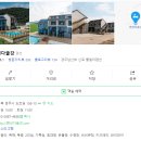펜션다솔강C 이미지