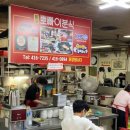 뽀빠이분식카페 | 동네한바퀴 송파구 장미상가 떡쫄라 떡볶이 쫄면 라면 분식 노포 맛집 위치 주소 / 뽀바이분식
