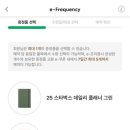 스타벅스 창원사파점