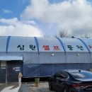 정인한증타운 이미지