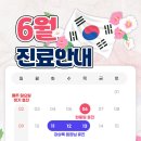 더숨내과의원 이미지