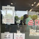 순대고을 이미지
