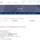 가족을 위한 아빠의 요리교실 이미지