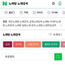 퍼팩트노래연습장 이미지