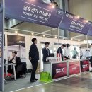 스마트전기조명 이미지