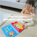 동동동 | 13개월아기장난감 고민될 땐? 블루래빗 동동동 북치고 랄랄라 내돈내산 솔직 후기