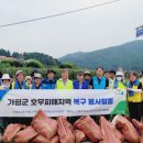 임진농업협동조합
