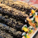 맛있는김밥 이미지