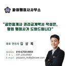 파이공인중개사사무소 이미지