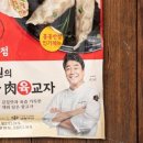 고향반점 네이버블로그