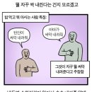 까롱