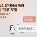 2013-주039 이미지