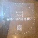 더원부동산중개법인주식회사 | 서초동에서 유일하게 식사서비스가 있는 아파트 : 래미안리더스원 84평(34평) 매매