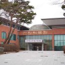 전북특별자치도산림박물관 이미지