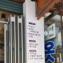 튀김집합소