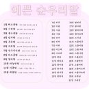 이름 이미지