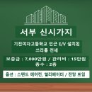 서부전기에어콘 이미지