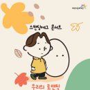 동탄복합문화센터 야외공연장 이미지