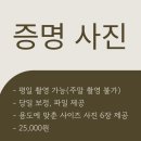 광명의료기 | [서울셀프사진관, 영등포셀프사진관] 파노 셀프사진관 촬영 후기