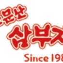 소문난 - 남양주시 고재로191번길 28 | 소문난