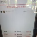 한솥도시락인천논현점 이미지