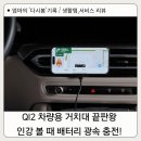 루나의 꿈 | Qi2 차량용 거치대 벤딕트 루나 에어로 전산세무 인강 시청 후기