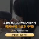 스타키보청기포항점 | 포항보청기 검사부터 가격까지 비교후 선택한 후기